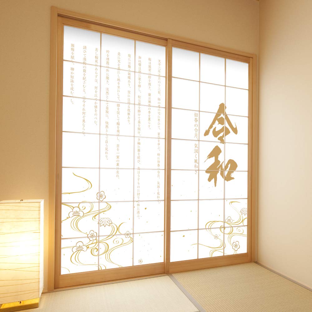 襖紙　業者用　プロ用　糸なし　総柄　金銀紙吹雪柄　和風　ラッピング用紙　おしゃれ siturai_400-4052